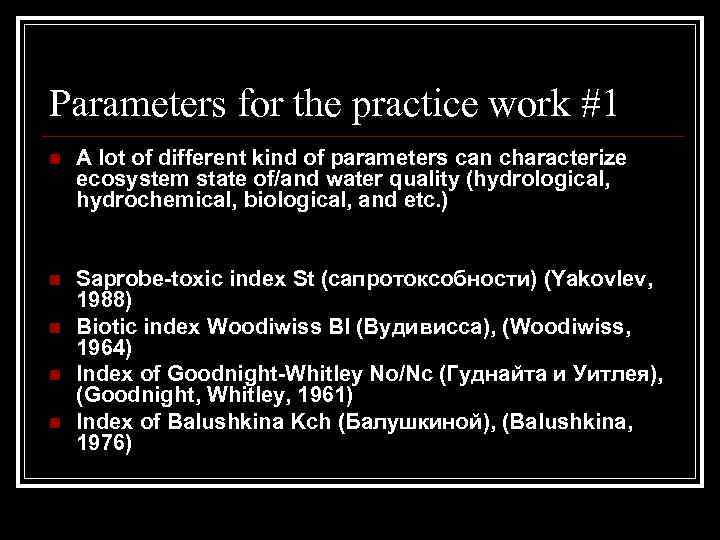 Parameters for the practice work #1 n A lot of different kind of parameters