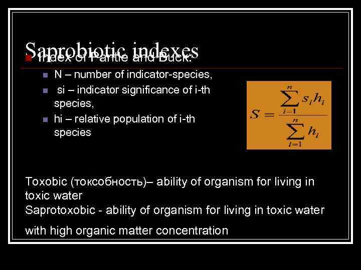 Saprobiotic indexes Index of Pantle and Buck: n n N – number of indicator-species,