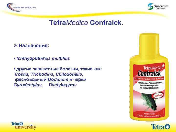 Tetra. Medica Contra. Ick. Ø Назначение: • Ichthyophthirius multifilis • другие паразитные болезни, такие