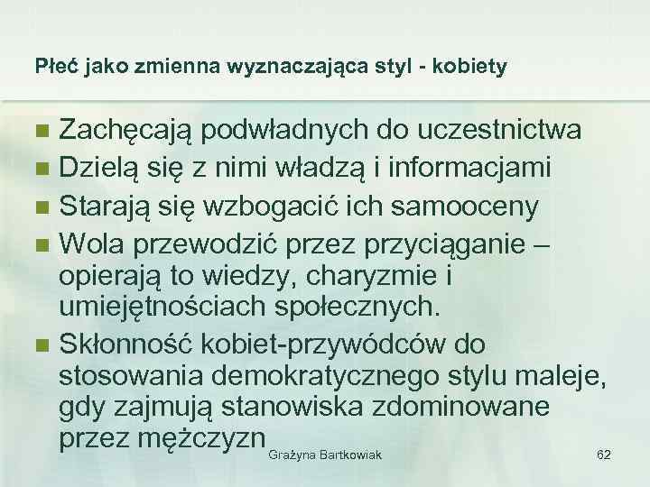 Płeć jako zmienna wyznaczająca styl - kobiety Zachęcają podwładnych do uczestnictwa n Dzielą się