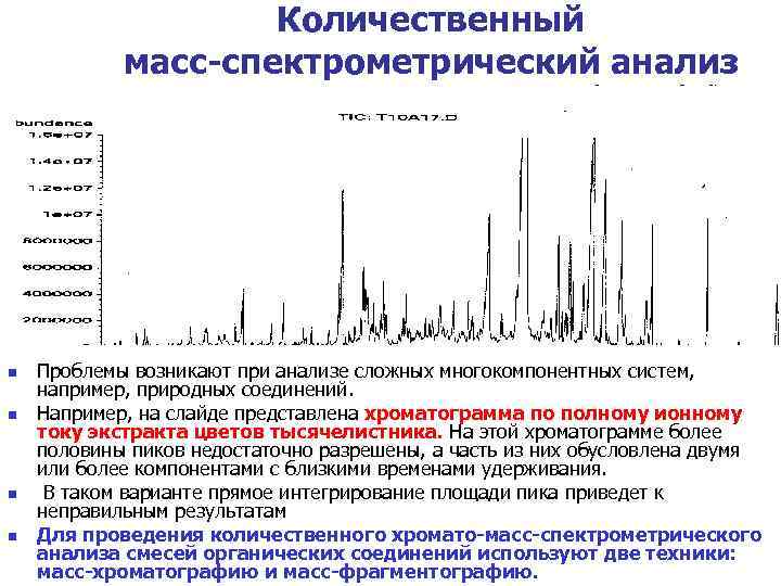 Проблема 3 масс лачетти