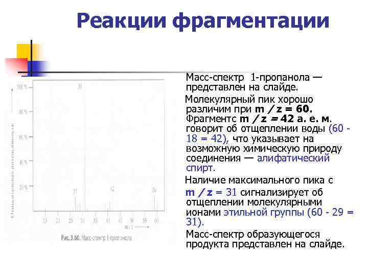 Способы устранения фрагментации файловой системы