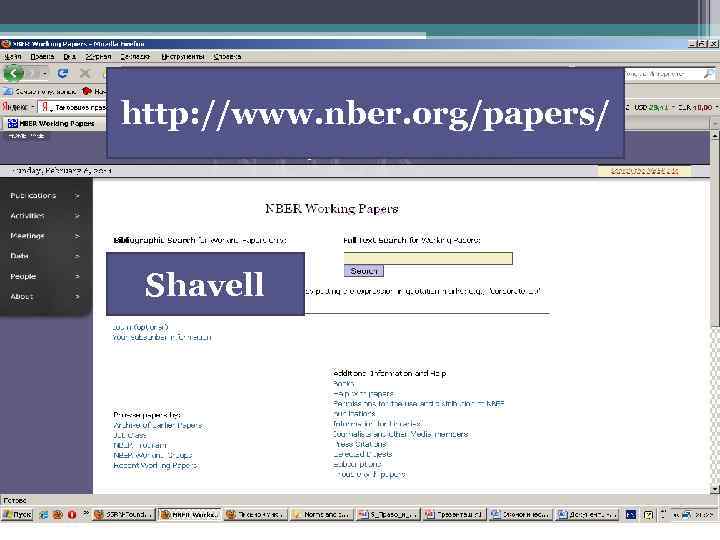 http: //www. nber. org/papers/ Shavell 