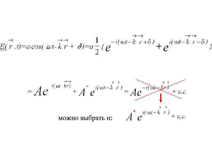 можно выбрать и: 
