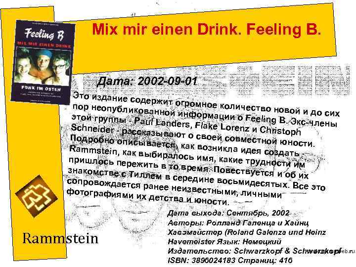 Mix mir einen Drink. Feeling B. Дата: 2002 -09 -01 Это издание со держит