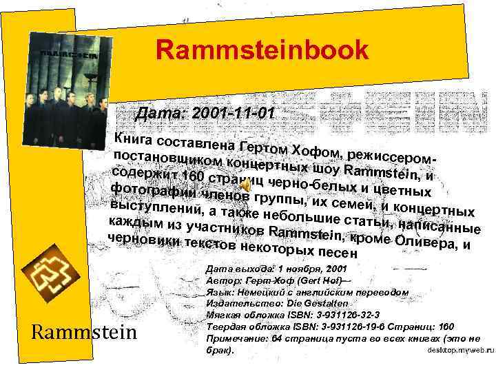 Rammsteinbook Дата: 2001 -11 -01 Книга составле на Гертом Хоф ом, режиссеро постановщико мм