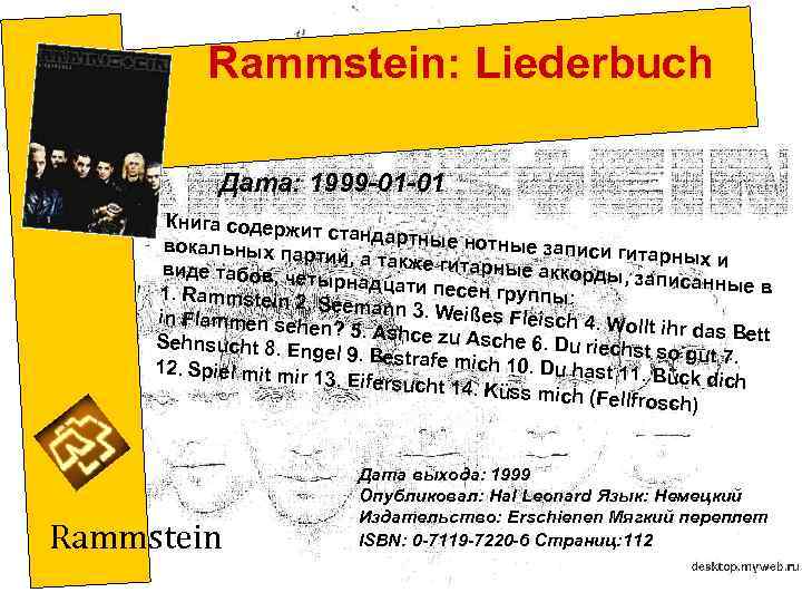 Rammstein: Liederbuch Дата: 1999 -01 -01 Книга содержи т стандартные нотные записи вокальных пар