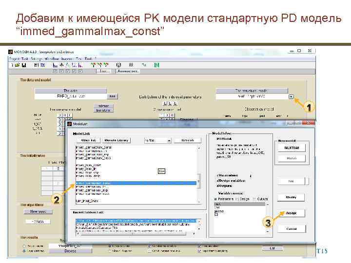 Добавим к имеющейся PK модели стандартную PD модель “immed_gamma. Imax_const” 48 | Presentation Title