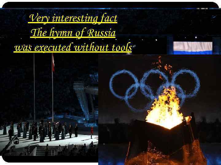 Very interesting fact The hymn of Russia was executed without tools 