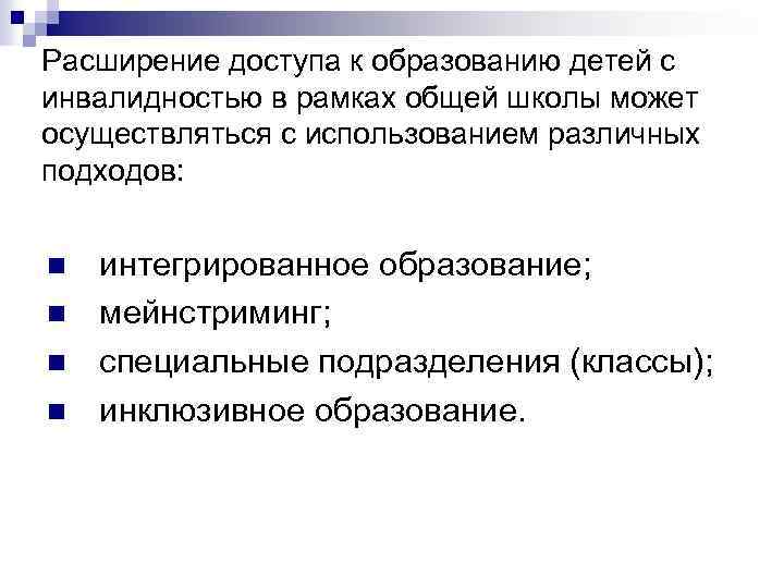 В каком порядке должны осуществляться действия в рамках программы запуска продаж 3д телевизоров сдо