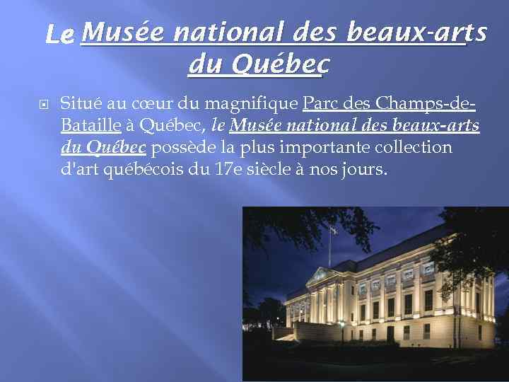 Le Musée national des beaux-arts du Québec Situé au cœur du magnifique Parc des