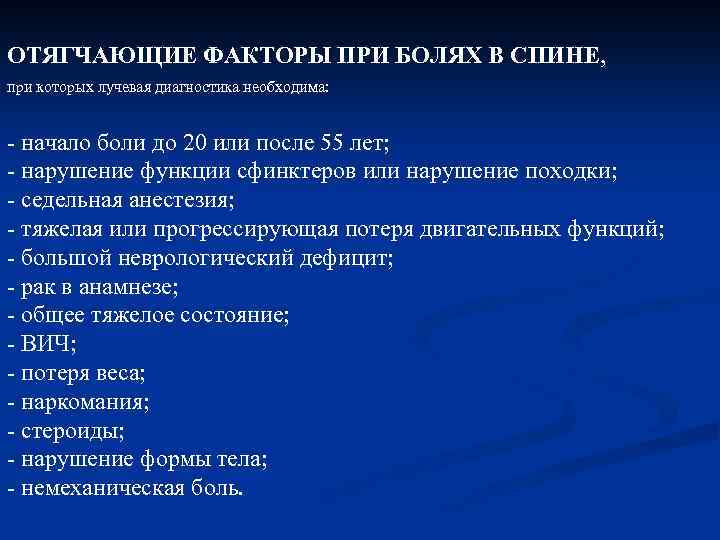 Лечение миофасциальной боли клиническое руководство люси уайт фергюсон роберт гервин