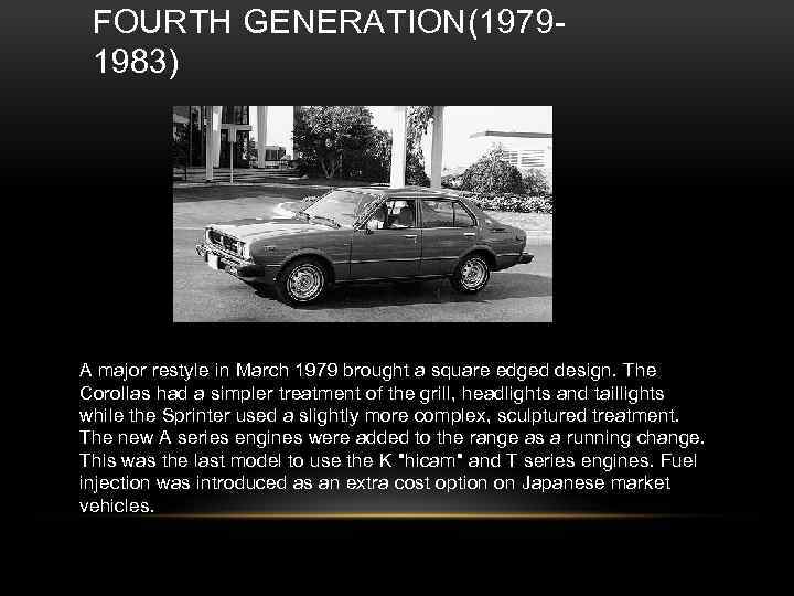 FOURTH GENERATION(19791983) A major restyle in March 1979 brought a square edged design. The