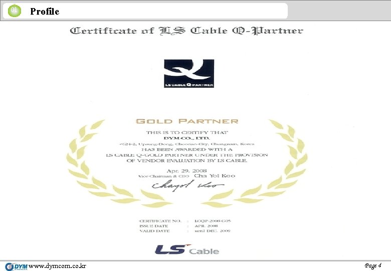 01 Profile www. dymcom. co. kr Page 4 