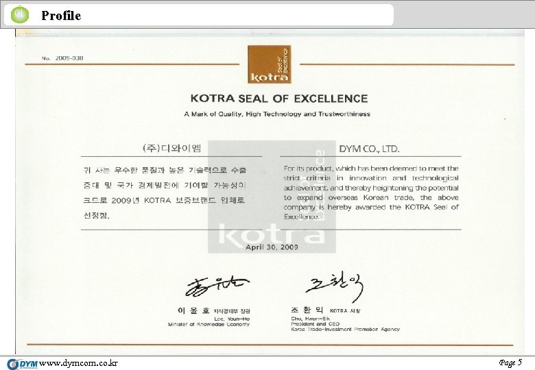 01 Profile www. dymcom. co. kr Page 5 
