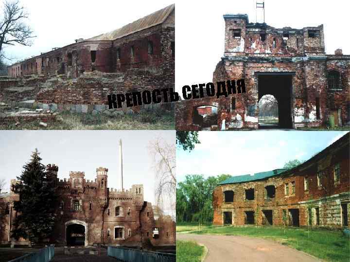 СЕГОДНЯ РЕПОСТЬ К 