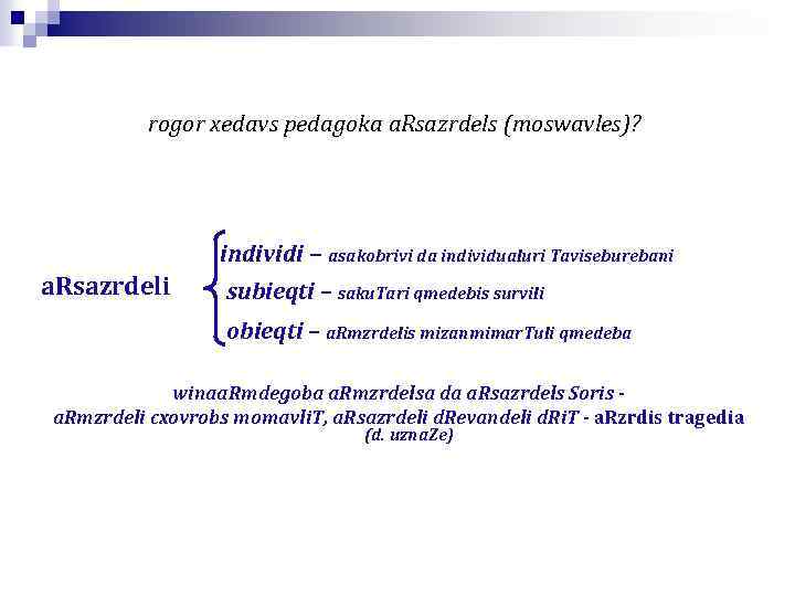 rogor xedavs pedagoka a. Rsazrdels (moswavles)? individi – asakobrivi da individualuri Taviseburebani a. Rsazrdeli
