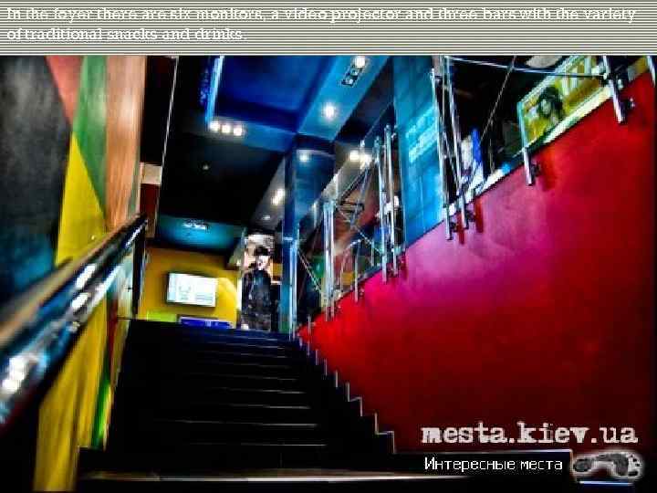 In the foyer there are six monitors, a video projector and three bars with