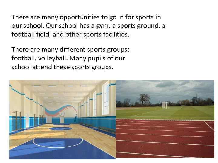 There are many opportunities to go in for sports in our school. Our school