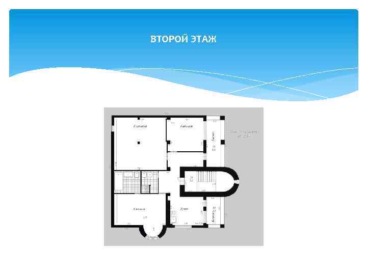 ВТОРОЙ ЭТАЖ 
