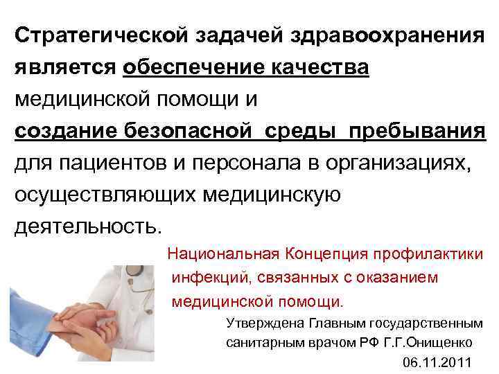 Вич инфекция сестринское дело