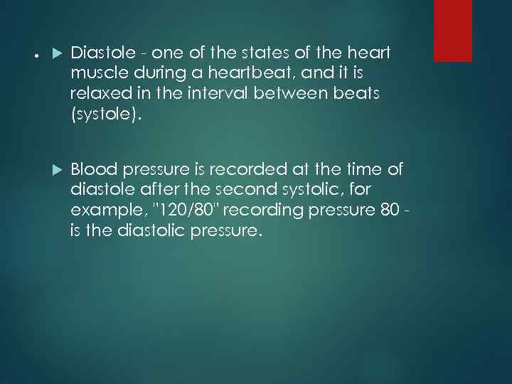 . Diastole - one of the states of the heart muscle during a heartbeat,