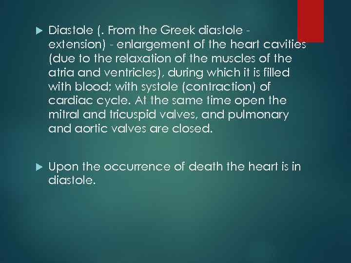  Diastole (. From the Greek diastole extension) - enlargement of the heart cavities