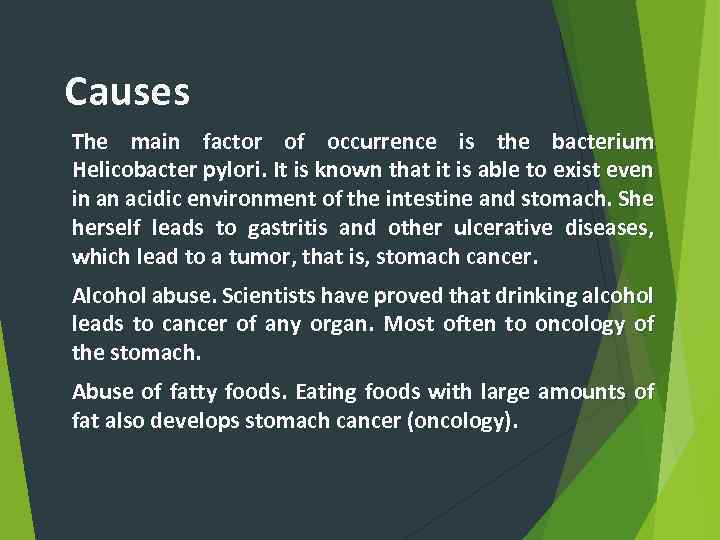 Causes The main factor of occurrence is the bacterium Helicobacter pylori. It is known