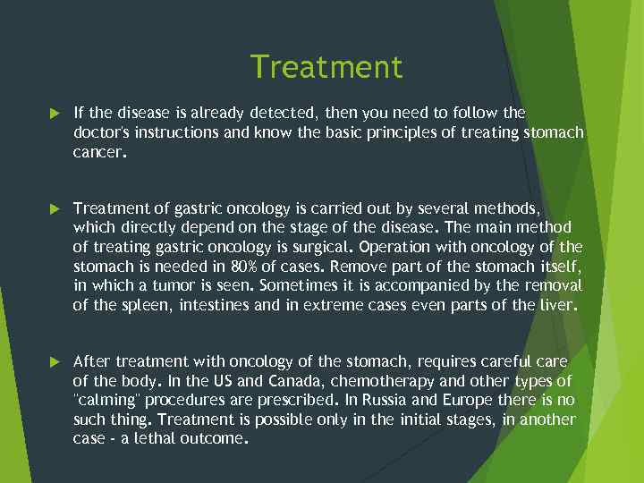 Treatment If the disease is already detected, then you need to follow the doctor's