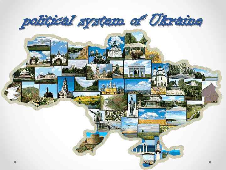 political system of Ukraine 