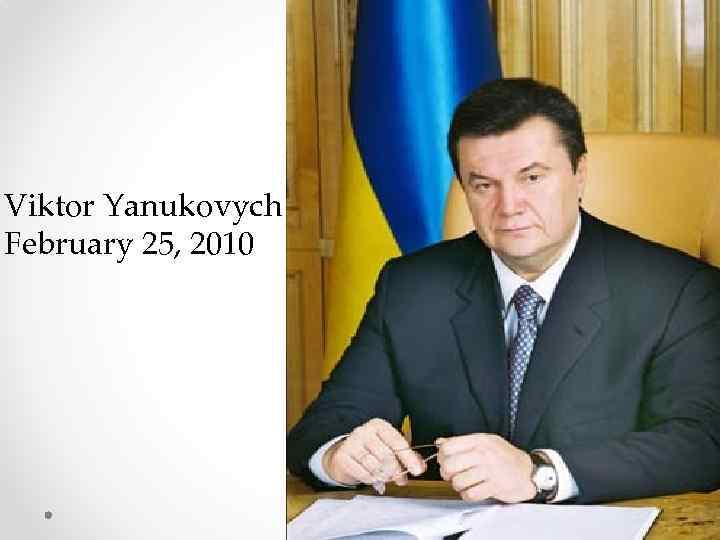 Viktor Yanukovych February 25, 2010 