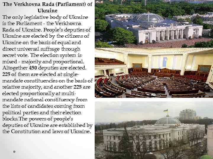 The Verkhovna Rada (Parliament) of Ukraine The only legislative body of Ukraine is the