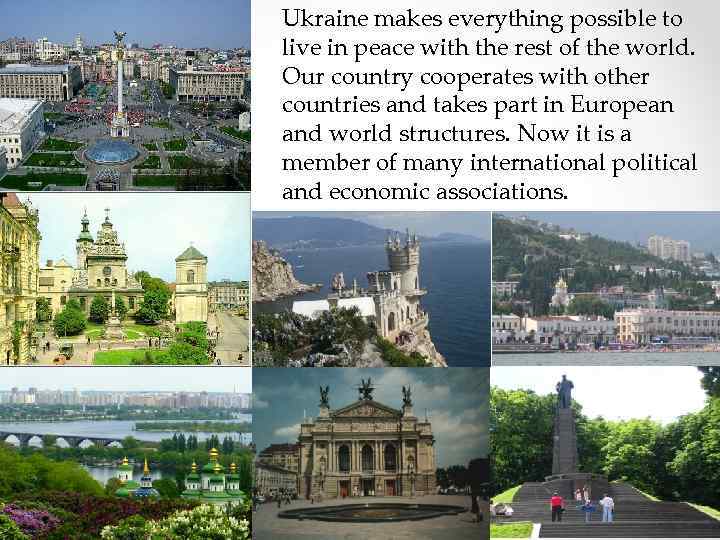 Ukraine makes everything possible to live in peace with the rest of the world.