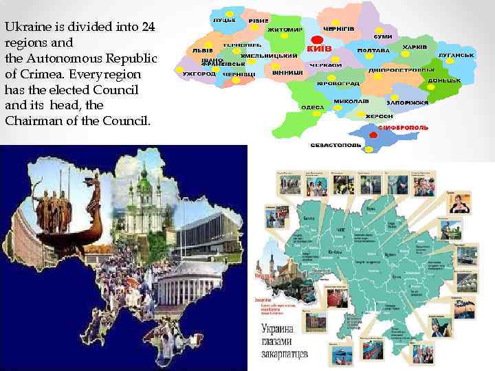 Ukraine is divided into 24 regions and the Autonomous Republic of Crimea. Everyregion has