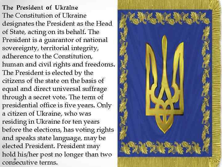 The President of Ukraine The Constitution of Ukraine designates the President as the Head
