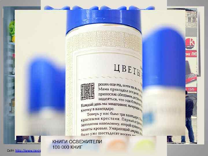 Рекламное агентство «ВОСХОД» Одно из лидирующих креативных агентств России, занимающееся созданием креативной рекламы, размещением