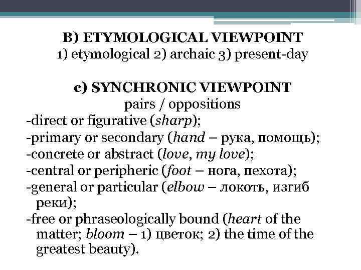 B) ETYMOLOGICAL VIEWPOINT 1) etymological 2) archaic 3) present-day c) SYNCHRONIC VIEWPOINT pairs /