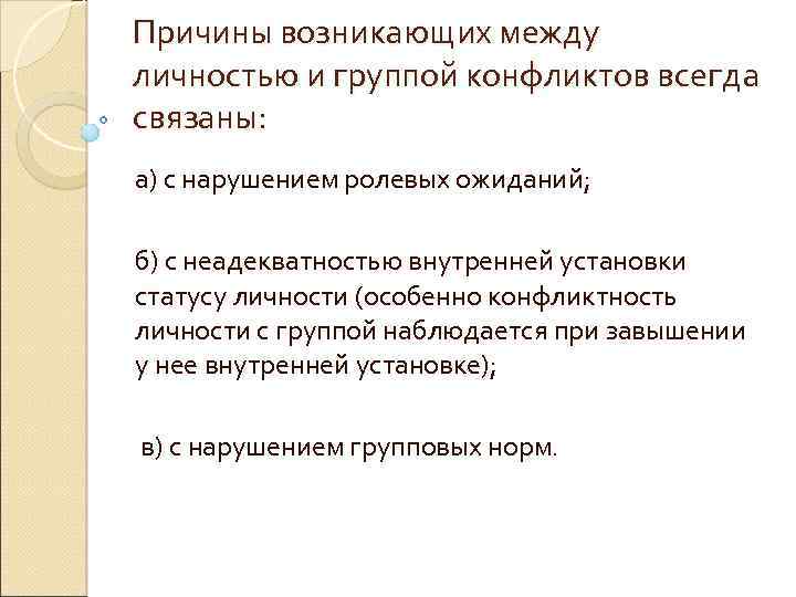 Вероятное для проекта событие наступление которого может как отрицательно так и положительно