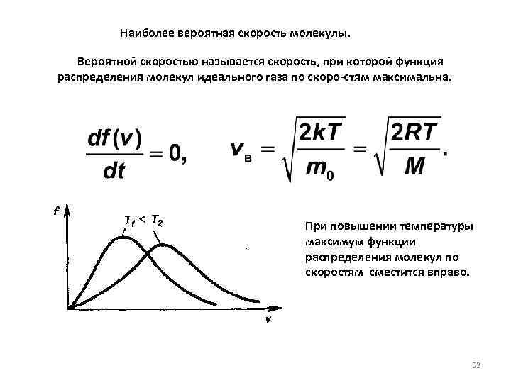 Физика для стандартных причесок скайрима se