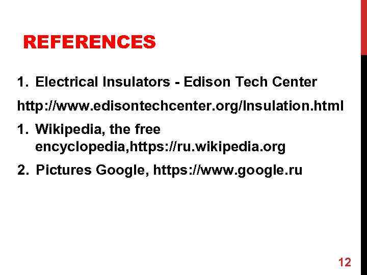 REFERENCES 1. Electrical Insulators - Edison Tech Center http: //www. edisontechcenter. org/Insulation. html 1.