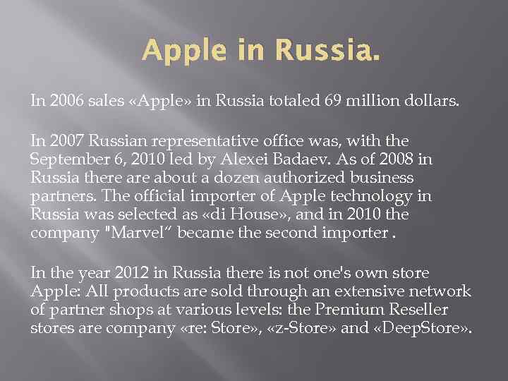 Apple in Russia. In 2006 sales «Apple» in Russia totaled 69 million dollars. In