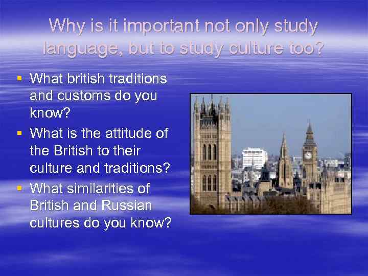 Why is it important not only study language, but to study culture too? §
