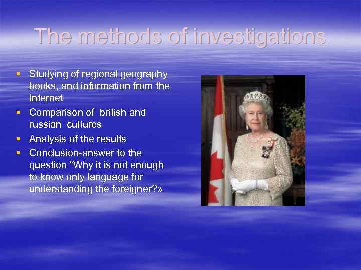 The methods of investigations § Studying of regional geography books, and information from the