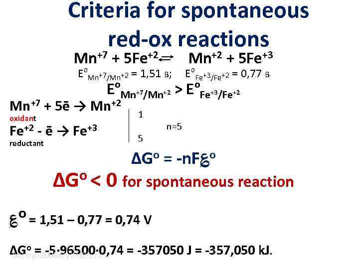 Criteria for spontaneous red-ox reactions Mn+7 + 5 Fe+2 Eo. Mn+7/Mn+2 = 1, 51