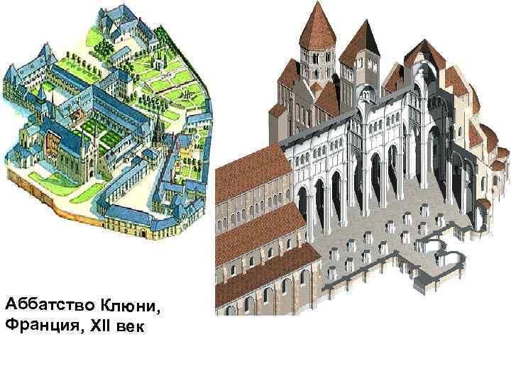 Схема средневековые университеты