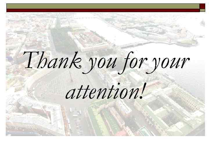 Thank you for your attention! 