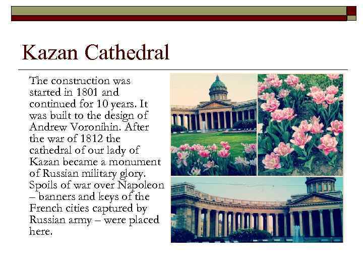 Kazan Cathedral The construction was started in 1801 and continued for 10 years. It