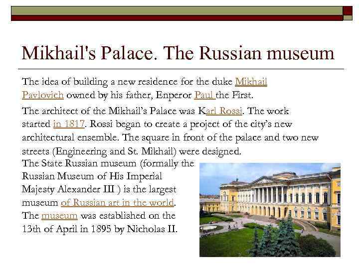 Mikhail's Palace. The Russian museum The idea of building a new residence for the