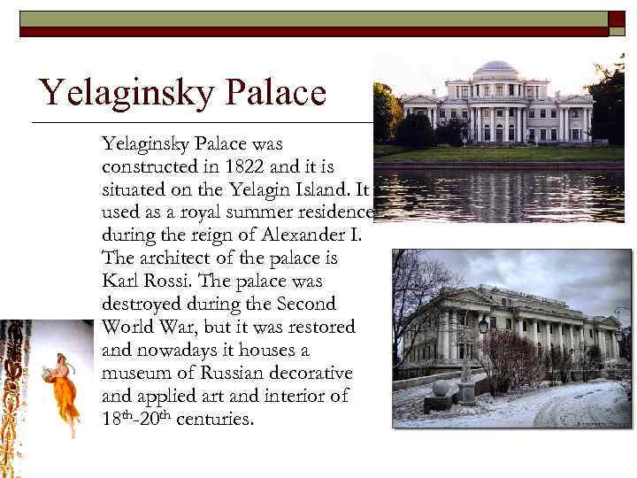 Yelaginsky Palace was constructed in 1822 and it is situated on the Yelagin Island.