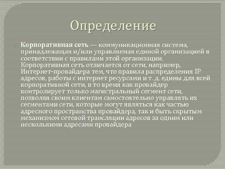 Кислоты вызывают. Муравьиная кислота ожог.